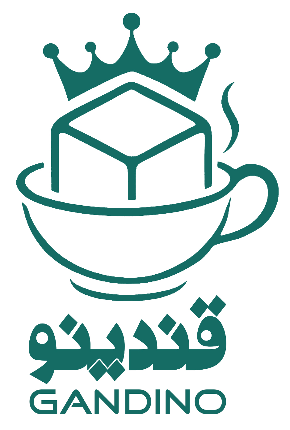 قند طعم دار قندینو (با طعم دارچین)